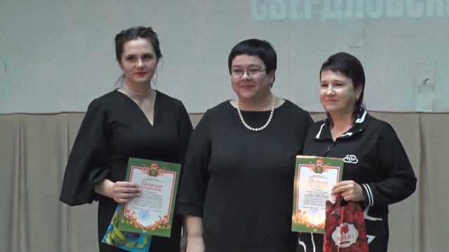 Торжественное собрание, посвященное 105 - летию профсоюзного движения смотреть онлайн