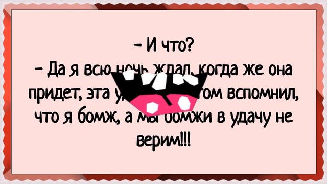 Сборник анектодов: Как куме понравилось туда... #Анекдоты #Юмор