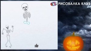 DIY Halloween ? как нарисовать скелет. готовимся к Хеллуину
