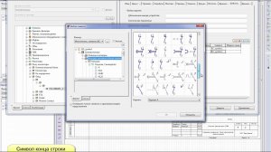 Eplan P8 Tutorial. Как добавить реле в базу данных