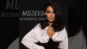 Mujeva малиновый закат (полная версия)