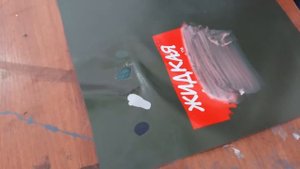 Действие ацетона на Жидкую Латку