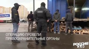 Рейд МВД совместно с "Русской общиной" и "Северным человеком"