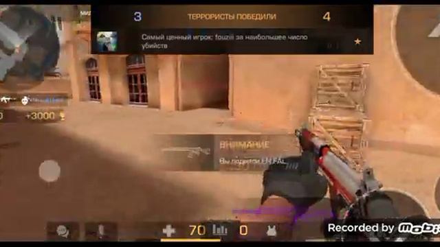 слава богу выиграли если будет "5" подпижикоф попробую сделать стрим смотреть онлайн