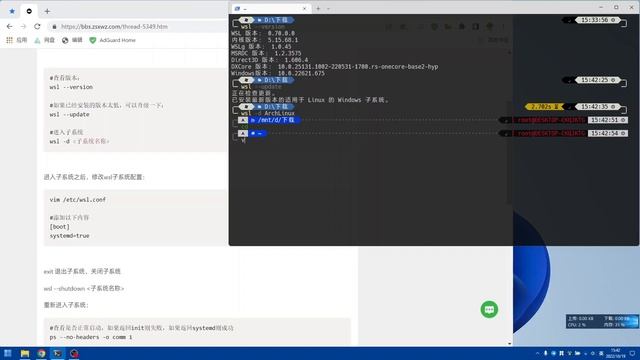 wsl2 官方已支持systemd，安装使用docker就更简单方便了 смотреть онлайн