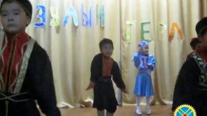 Дети танцуют калмыцкий танец