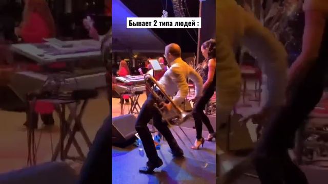 Какой ты тип?  1 или 2?