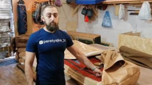 Как перетянуть диван!