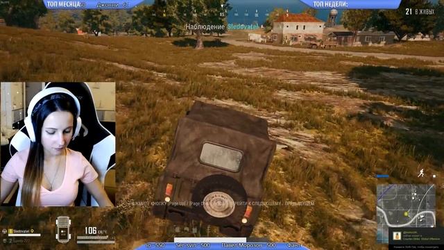 СТРИМ. PUBG. СЛЕДСТВИЕ ВЕДУТ КОЛОБКИ! ^_^ смотреть онлайн