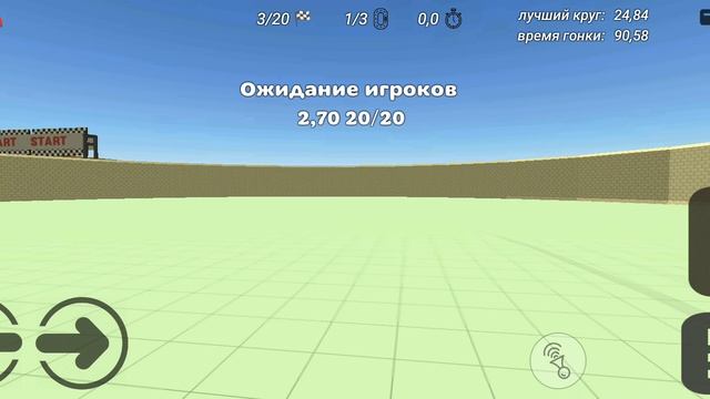 что