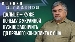 Почему России сейчас не нужны ни мобилизация, ни массовые прорывы: Ищенко о войне нового типа