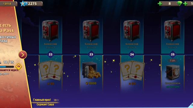 покупка мафиопаса(всем советую купить Mafioso #25 смотреть онлайн