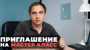 Мастер класс_ Отопление, водоснабжение и канализация в загородном доме.mp4