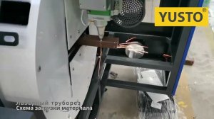 Процесс загрузки трубы в лазерный труборез #лазернаярезка