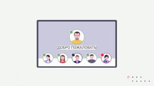Id-Welcome: Биометрическое ПО для вывода персонализированного медиаконтента