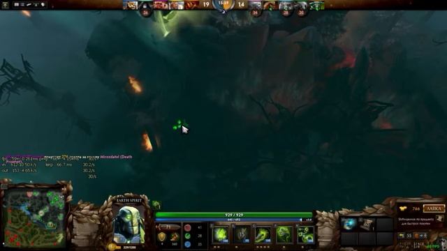 Dota 2. Как играть за Earth Spirit (игра с наставником) смотреть онлайн