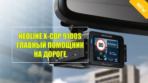 Купить антирадар для автомобиля в москве недорого ⚪ Видеорегистратор gps радар детектор купить