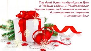 Новогоднее поздравление от галереи «Твинстор»