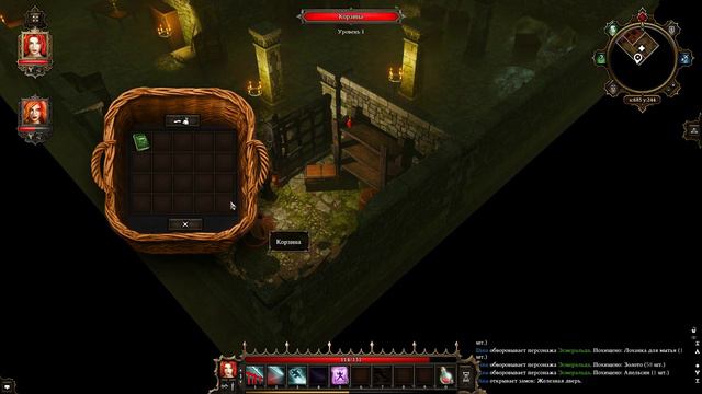 Divinity Original Sin от 6 сентября часть 1 смотреть онлайн