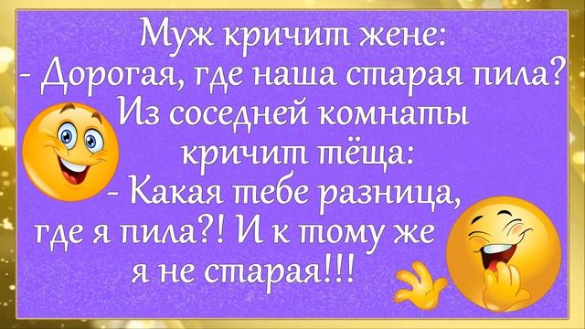 "Встретились две подруги..." Анекдоты! Юмор!