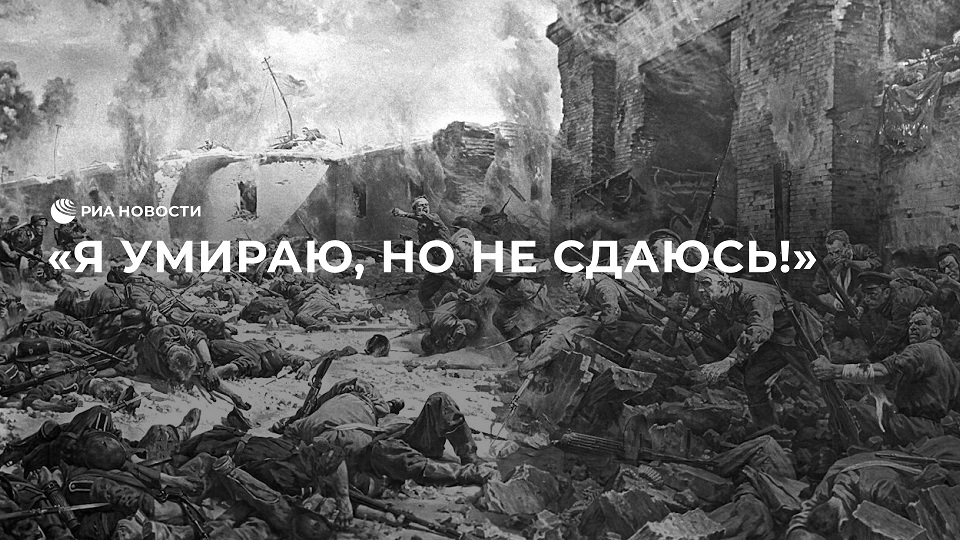 Брестская крепость как символ мужества