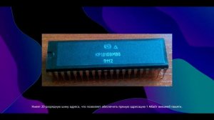 ПОСТСОВЕТСКИЙ КОМПЬЮТЕР из 90-Х: Квазар-86 [УКР, БЕЛ, РУС] #pc #ссср #retro #электроника