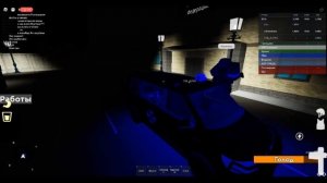 Тренеровка ФСБ