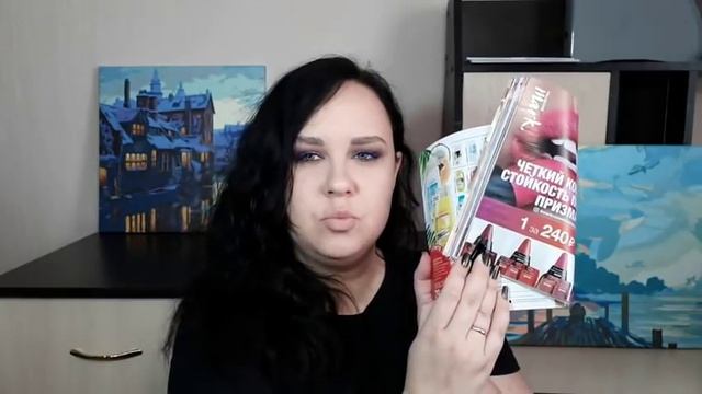 Мой заказ Avon 5 2019. Новые карандаши для губ. смотреть онлайн