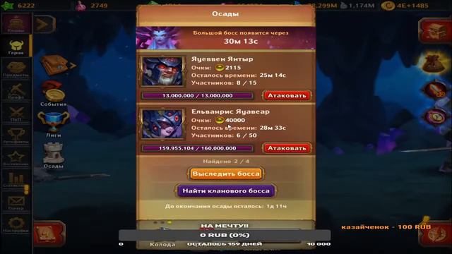 Крушители Подземелий!Ищем матрешек