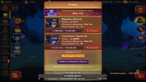 Крушители Подземелий!Ищем матрешек