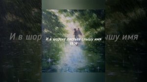 Я люблю Тебя. Галина Чалая.