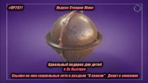 Яндекс Станция Мини — «Идеальный подарок для детей» в 8х быстрее | PRO Рекламу