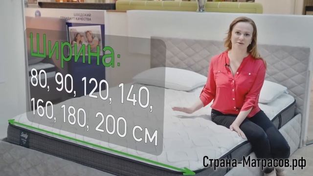 Кровать Райтон Quadro смотреть онлайн