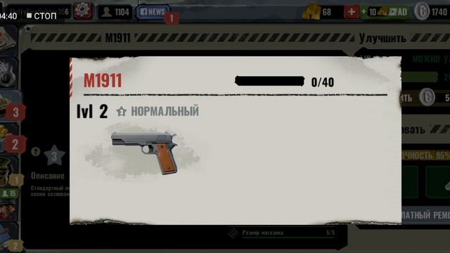 Пляж омаха смотреть онлайн