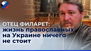 Священник из Петербурга раскрыл истинные причины гонений на УПЦ