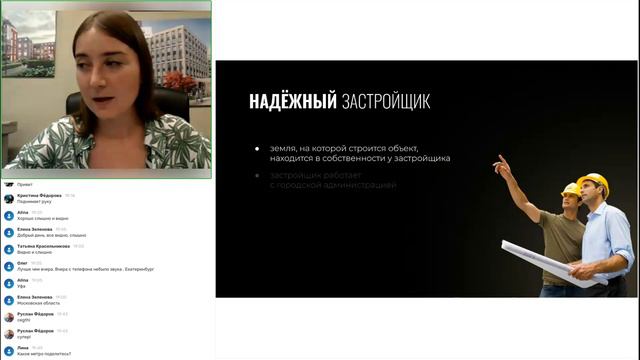 Инвестиции в аппартаменты Санкт - Петербурга с доходностью до 135% годовых смотреть онлайн