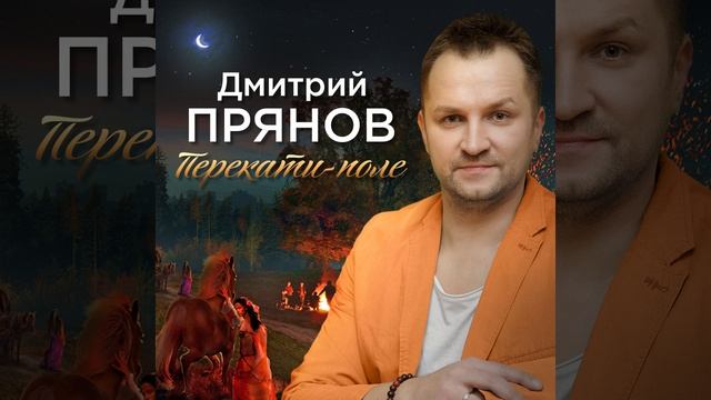 Перекати-поле смотреть онлайн