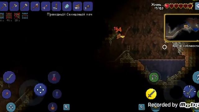 Terraria 1.4 в новом мире 2 часть смотреть онлайн
