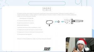 Установите соответствие между техническими устройствами и физическими явлениями, лежащими - №26615