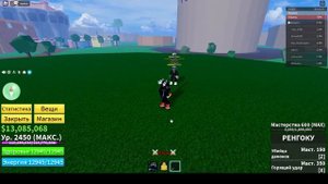 ОБЗОР НА МЕЧ RENGOKU BLOX FRUITS ROBLOX, МЕЧ RENGOKU ИМБА?!!!?????