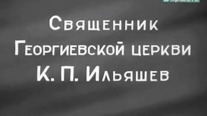 Суд и Казнь фашистов и предателей. Приговор народа. Краснодар, 1943 год..mp4