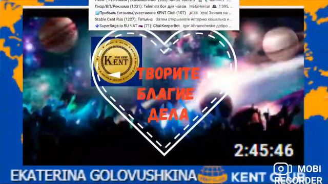 Клуб Кент- одна большая семья! смотреть онлайн