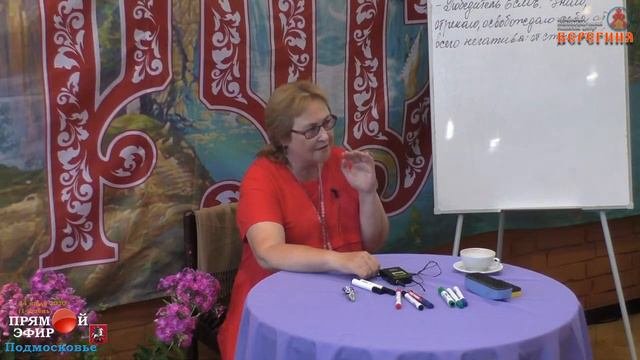 24.07.2020. Токарева Надежда. Девственность и самонаказание.