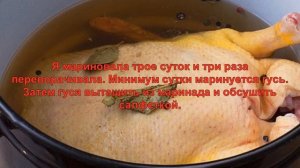 Гусь Рождественский.Идеальное блюдо на праздничный стол.