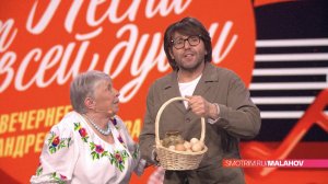 СМОТРИМ! Вечернее шоу Андрея Малахова "Песни от всей души" - СЕГОДНЯ В 17:50 // АНОНС