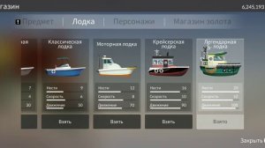 рыбалка и жизнь игра