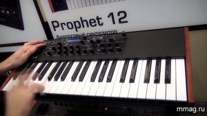 mmag.ru: Dave Smith Instruments Mopho SE - монофонический аналоговый синтезатор