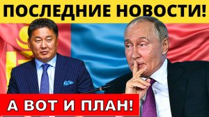 План Путина В Действии - Эксперты The Duran о Важности Предстоящего Саммита БРИКС в Казани!