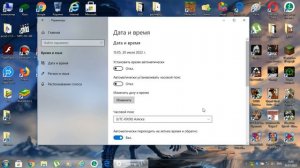 как обойти блокировку Asphalt 8 в росси на ПК