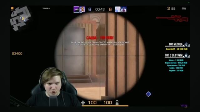 веля матерится ая ая яй смотреть онлайн